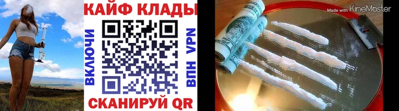Купить наркотик Кумертау A-PVP  Бошки Шишки  Меф мяу мяу  ГАШИШ  Амфетамин  КОКАИН 