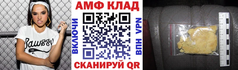 АМФЕТАМИН 98% сайты даркнета клад Кумертау