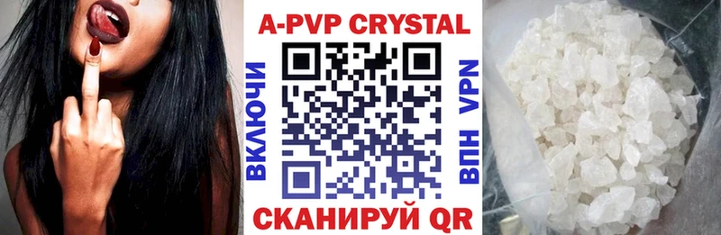 площадка телеграм  Кумертау  APVP СК КРИС 
