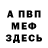 МДМА VHQ Artem Krykun