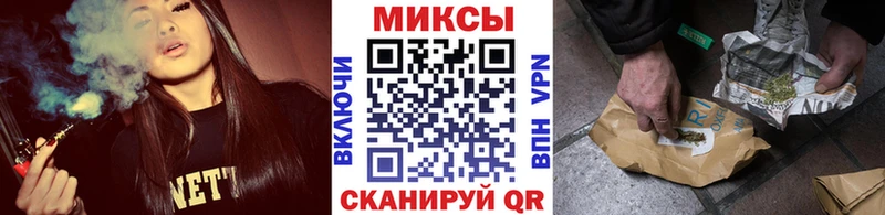 БУТИРАТ вода  купить наркотик  Кумертау 