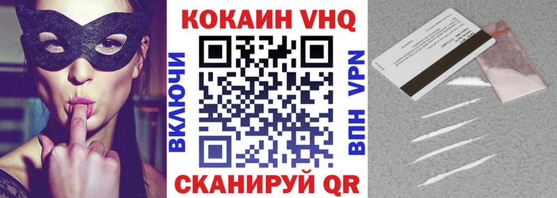COCAIN FishScale Кумертау