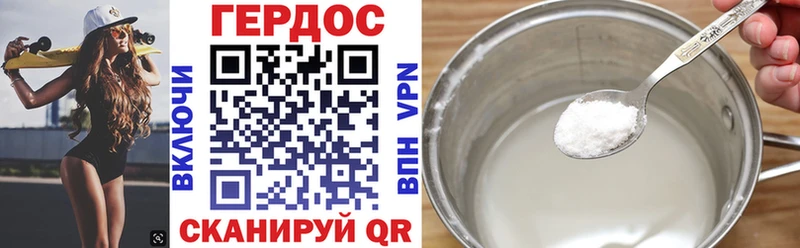 ГЕРОИН афганец Кумертау