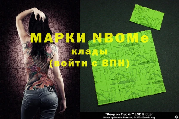 MDMA Карабаш