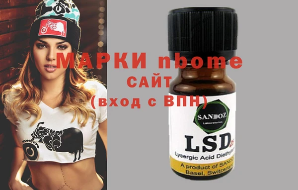 прущая мука Вязьма