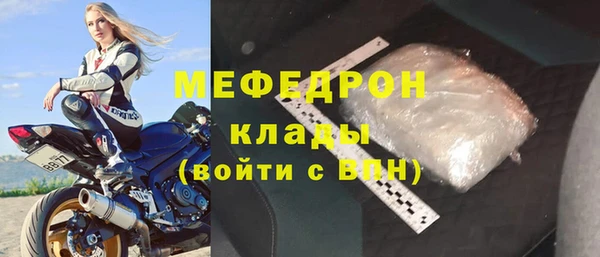 кристаллы Вяземский