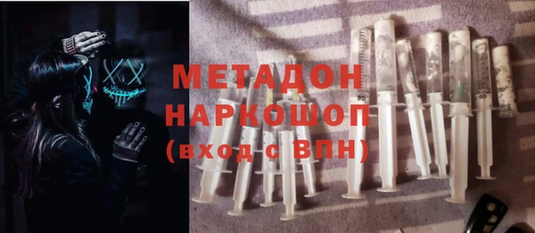 кристаллы Вяземский