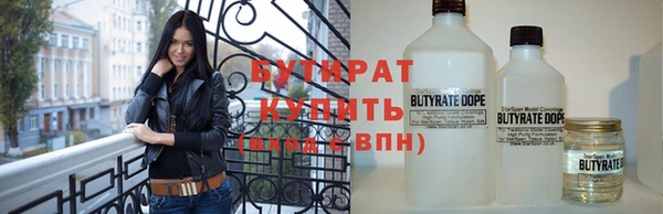 кристаллы Вяземский