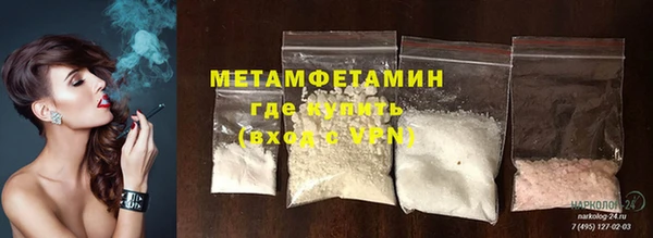 экстази Вязники