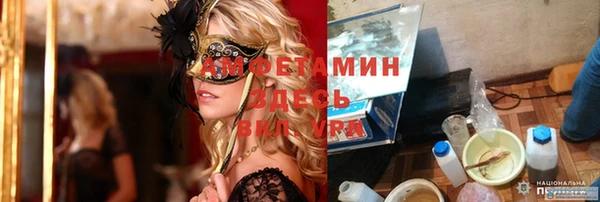 метадон Волоколамск