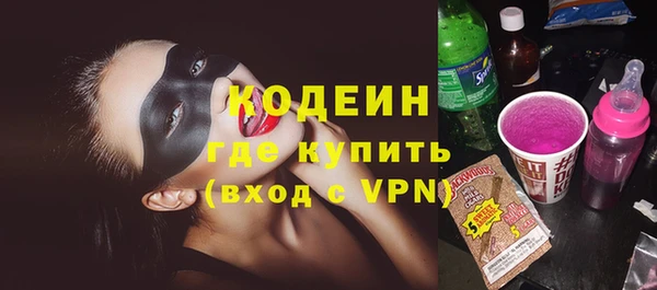 кристаллы Вяземский