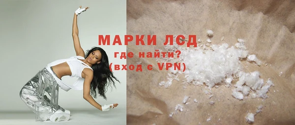 экстази Вязники