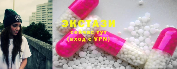 экстази Вязники