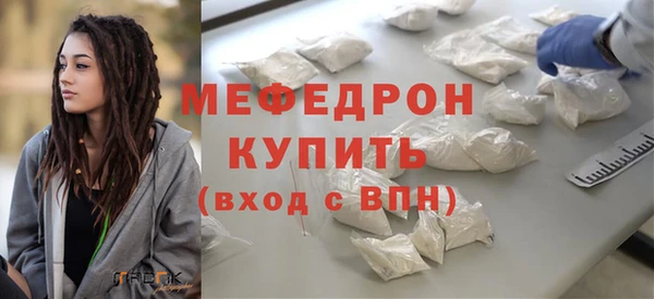 прущая мука Вязьма