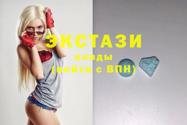 кристаллы Вяземский