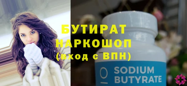 кристаллы Вяземский