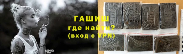 кристаллы Вяземский