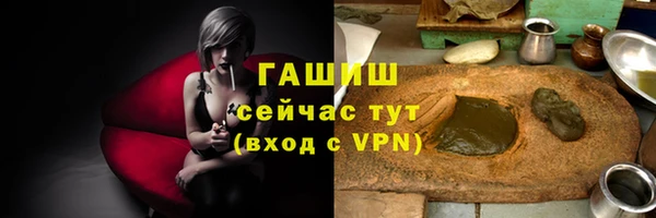 прущая мука Вязьма