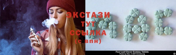 экстази Вязники