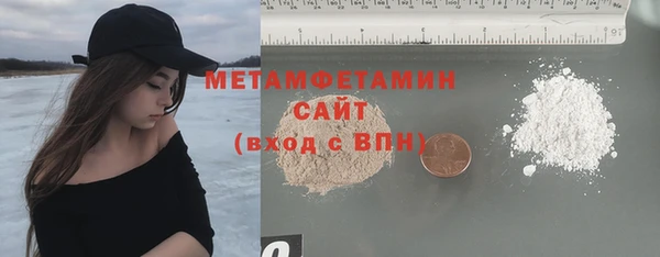 экстази Вязники