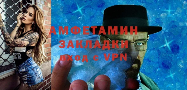 прущая мука Вязьма