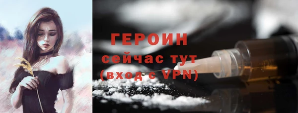 прущая мука Вязьма