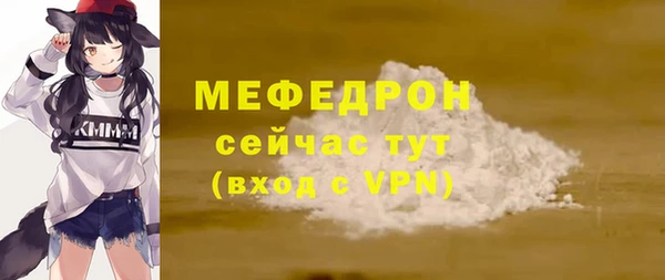 таблы Волосово