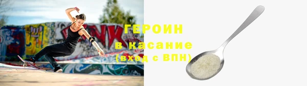 экстази Вязники