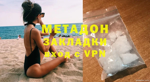 кристаллы Вяземский