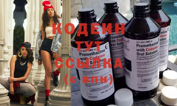экстази Вязники