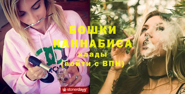 кристаллы Вяземский