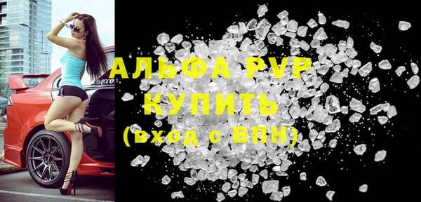 экстази Вязники
