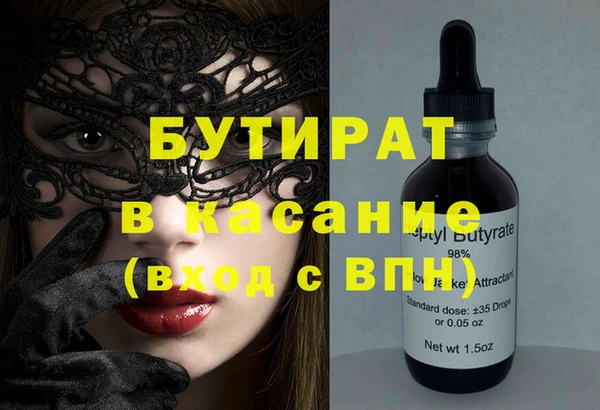 экстази Вязники