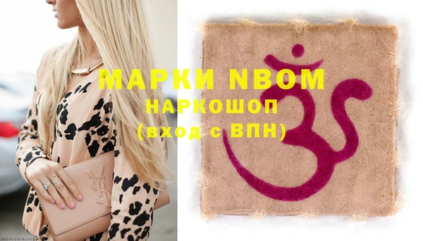 кристаллы Вяземский