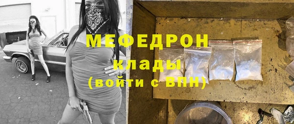 кристаллы Вяземский