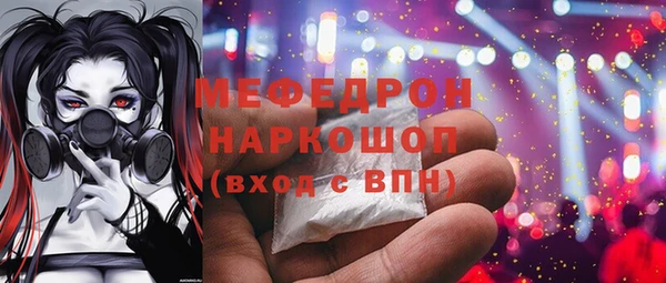 экстази Вязники