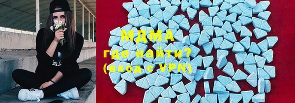экстази Вязники