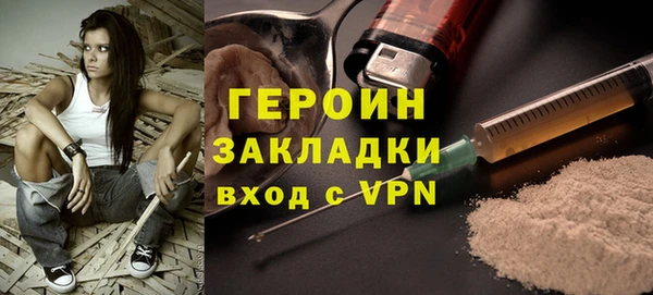 экстази Вязники