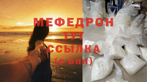 прущая мука Вязьма