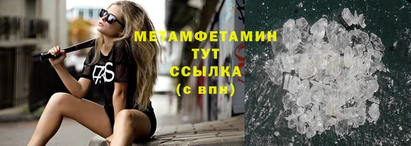 прущая мука Вязьма