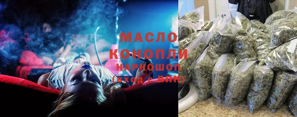 кристаллы Вяземский