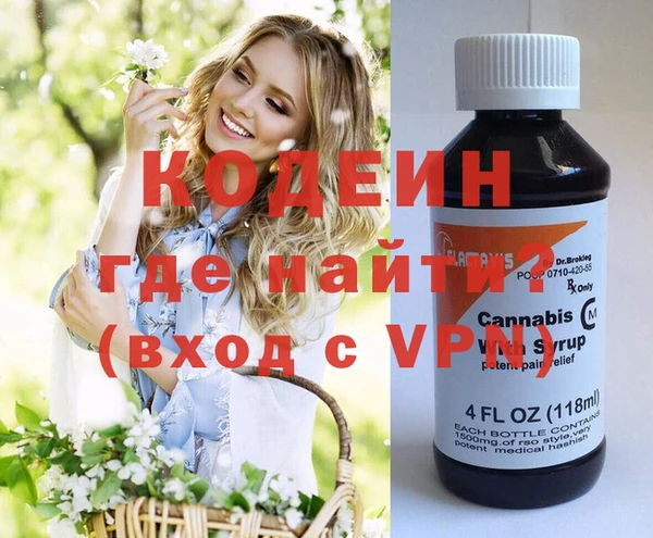 экстази Вязники