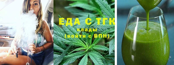 прущая мука Вязьма