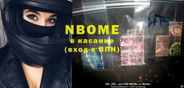 кристаллы Вяземский