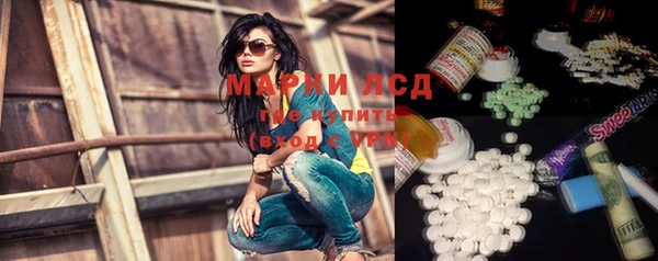 экстази Вязники