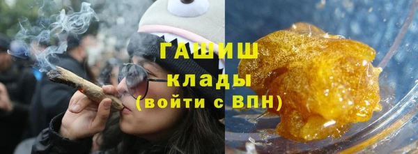 прущая мука Вязьма