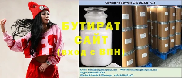 кристаллы Вяземский