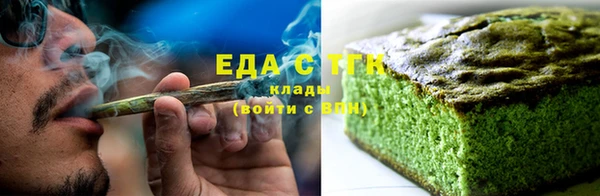 прущая мука Вязьма