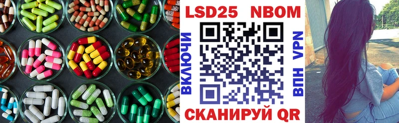 LSD-25 экстази ecstasy  мега   дарк нет формула  Кумертау 
