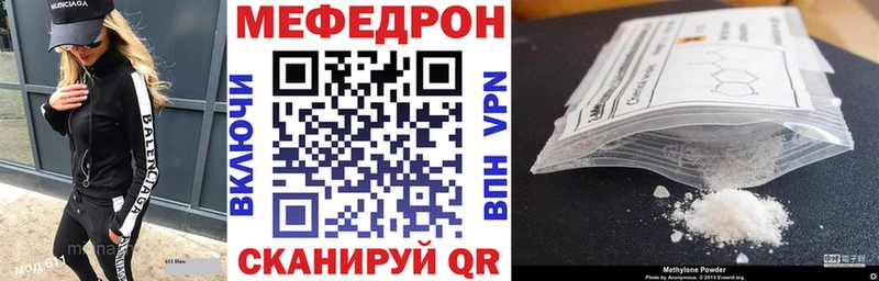 МЕФ мука Кумертау